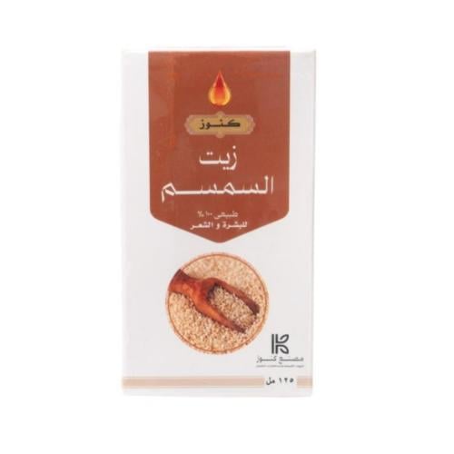 Sesame oil for skin and hair from Kunooz - 125 ml