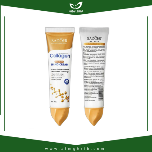 كريم اليد كولاجين ازالة التجاعيد تبيض ترطيب تجديد...