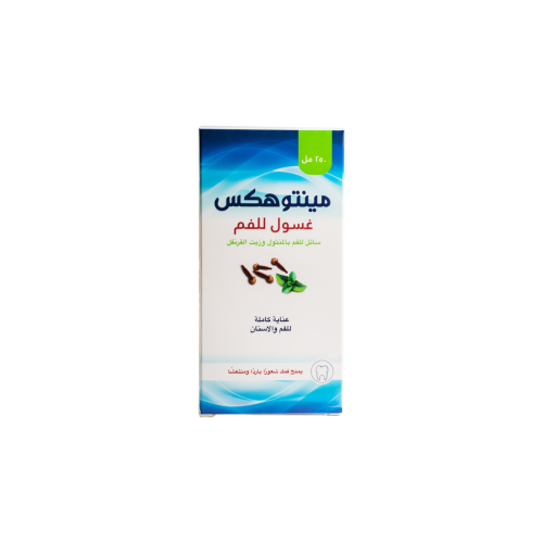مينتوهكس غسول للفم بالمنثول وزيت القرنفل 250 مل |...