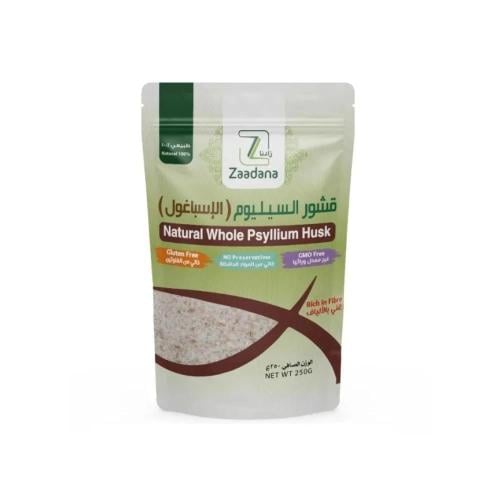 قشورالسيليوم الاسباغول من زادنا 250 غرام