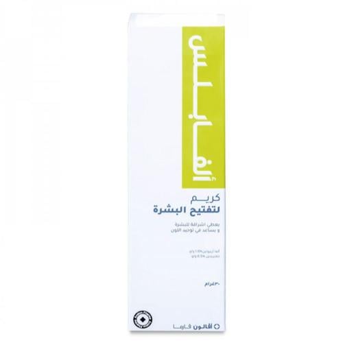 كريم لتفتيح البشرة ألفا بلس من افالون 30 جرام