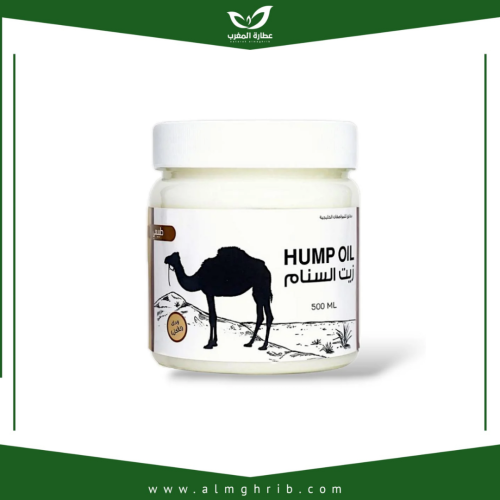 دهان سنام الجمل 500 جرام