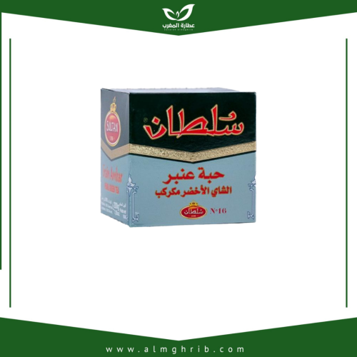 شاي سلطان حبة عنبر مكركب