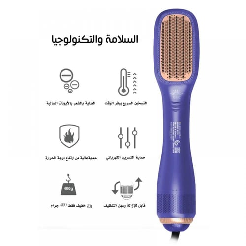 فرشاة تجفيف وتصفيف الشعر من بولندا لورا ميني