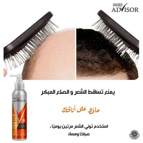 تونك للشعر لمنع تساقط الشعر والصلع من مكاريزو -145...