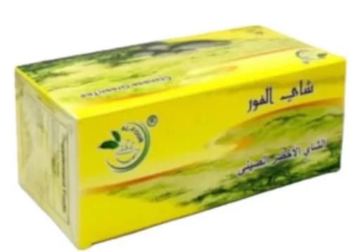 شاي الفور الاخضر الصيني