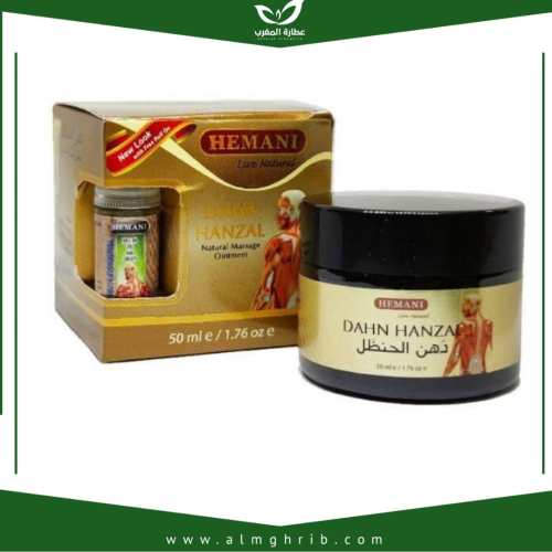 دهن الحنظل من هيماني الطبيعي للمساج والاسترخاء - 5...