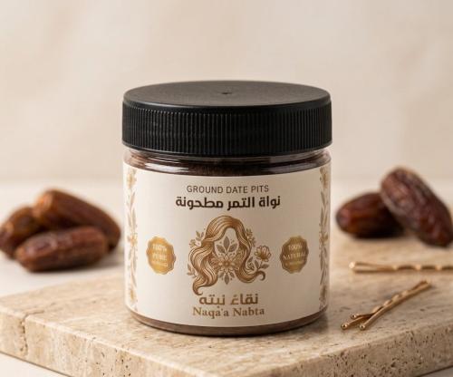 نواة التمر مطحون من نقاء نبتة -200 جرام