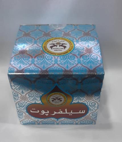 سيلفريوت بخور غزالين ابوتاج