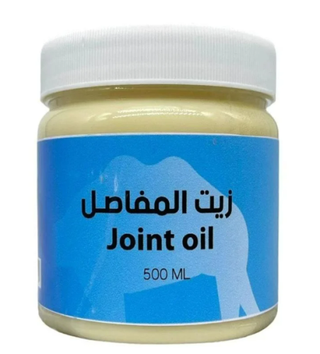 زيت المفاصل سنام الجمل مع الحنظل الطبيعي 500 مل