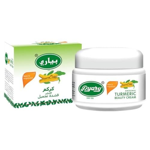 كريم الجمال بالكركم من بياري