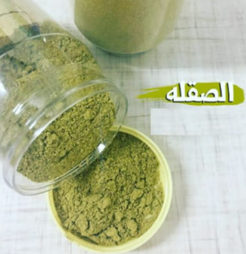 صقلة مغربية درجة اولى