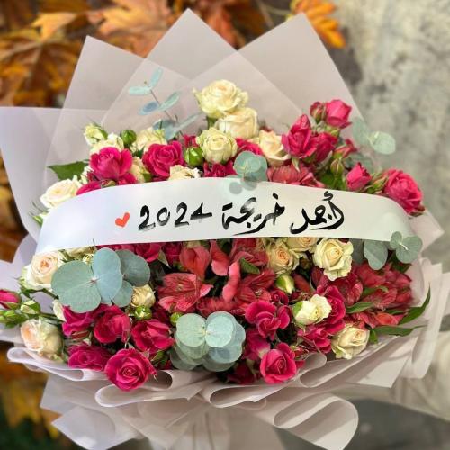 باقة ورد بتشكيلة منوعة من الورود الفاخرة