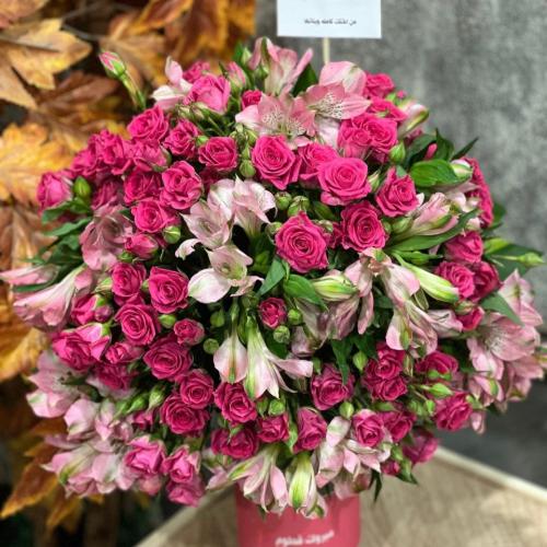 فازة ورد بتشكيلة ورود و ستوماريا مع كتابة عبارة او...