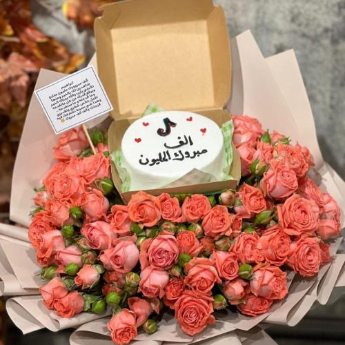 لنش كيك مع إمكانية تغيير العبارة والرسمة منسق داخل...