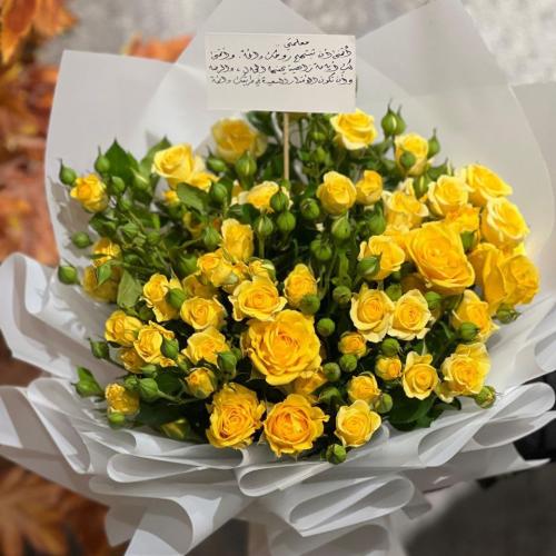 بوكيه ميني روز أصفر