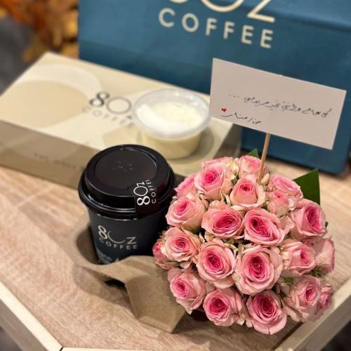 حلا البودنق مع كوب قهوة من 8oz (نوع القهوة اختياري...