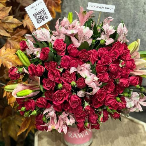 فازة ورد بيبي روز فوشي مع اكسسوار استوماريا وردي