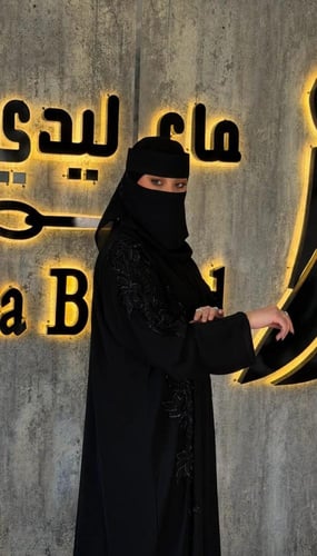 عباية لينا - نعومة الكريب الملكي الفاخر