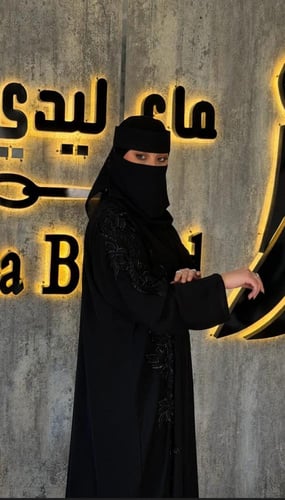 عباية لينا - نعومة الكريب الملكي الفاخر