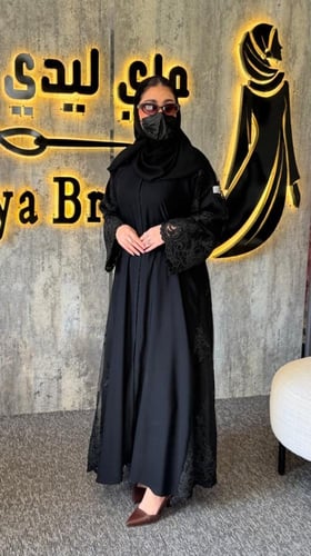 عباية "حفله" الملكية.