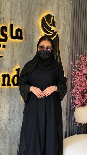 عباية "حفله" الملكية.