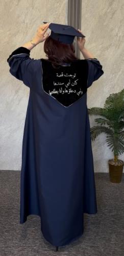 عباية التخرج بالون الكحلي المميز