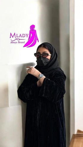 عباية روز قطيفه