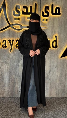 عباية لورين" (Luren Abaya)