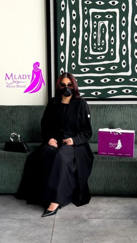 عباية منال بليزر