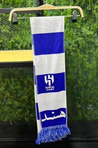 شال نادي الهلال