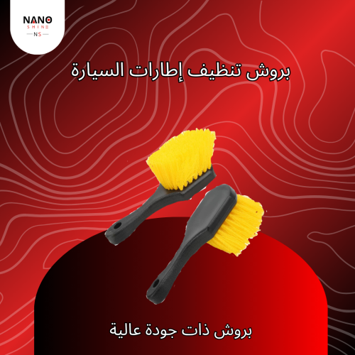 بروش للكفرات