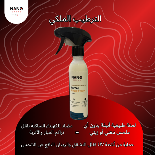 مرطب عام