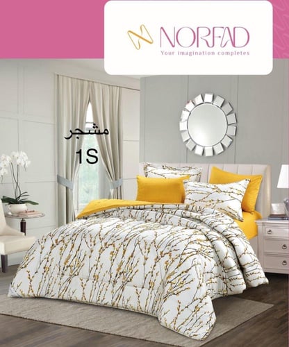 نفر مشجر البكج الفندقي