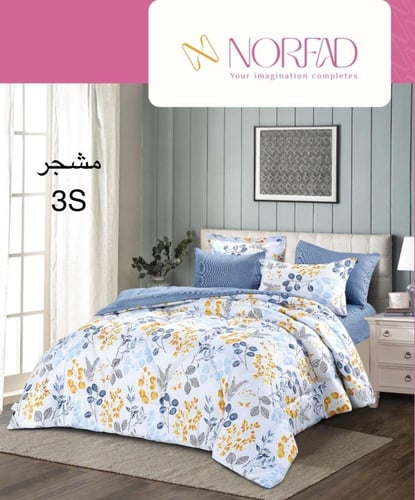 نفر ونص مشجر البكج الفندقي