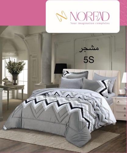 نفر ونص مشجر البكج الفاخر