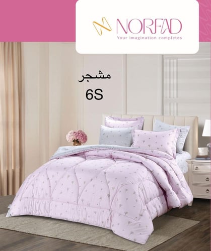 البكج الفاخر المزوج مشجر