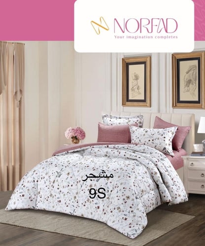 نفر ونص مشجر البكج الفاخر