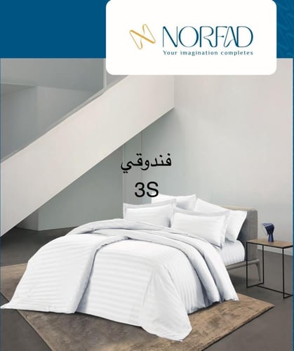 فندقي البكج الفندقي المزوج