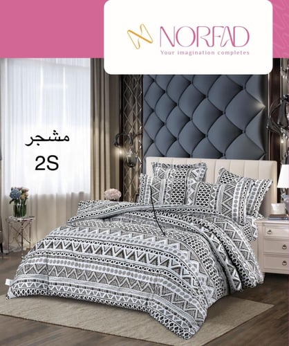 نفر مشجر البكج الفاخر