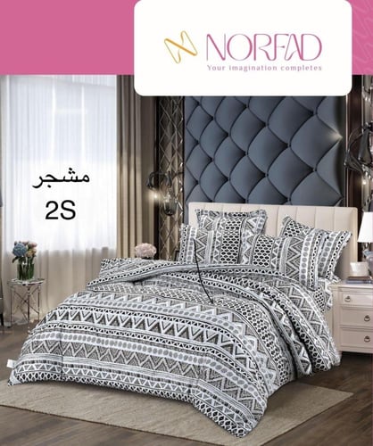 نفر ونص مشجر البكج الفندقي