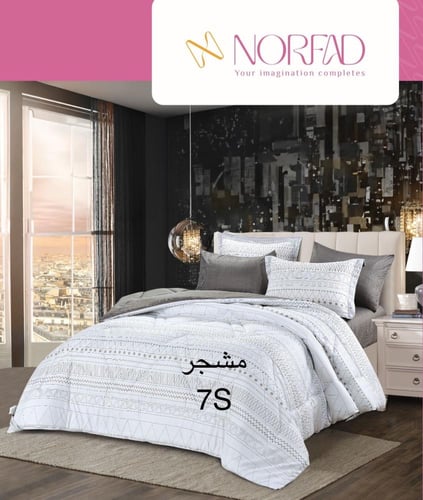 نفر مشجر البكج الفاخر