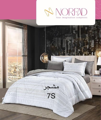 مشجر البكج الفندقي المزوج