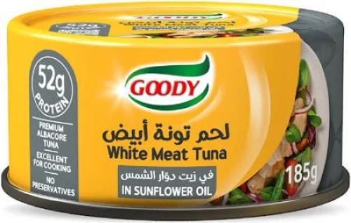 تونة لحم أبيض بالزيت قودي-Goody White Meat Tuna in...