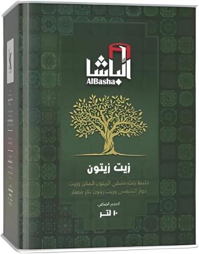 زيت زيتون متبقي الباشا-AlBasha Olive Pomace Oil 10...