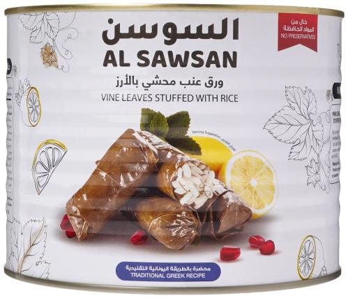 ورق عنب محشي بالأرز السوسن-AlSawsan Stuffed Vine L...