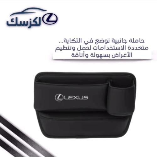 حاملة اغراض واكواب