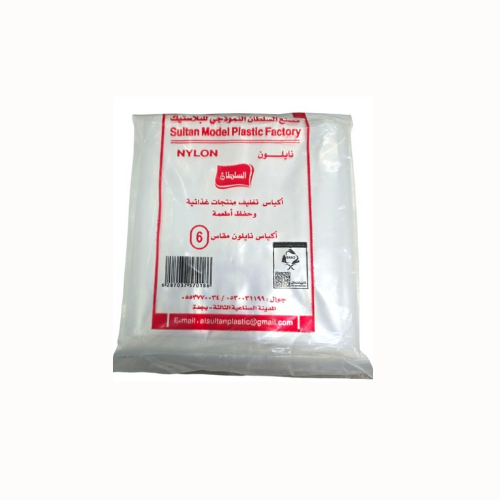 اكياس لحم مقاس 6 ( 15 كيلو )