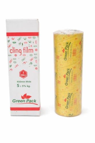 تغليف 45 سم جرين باك