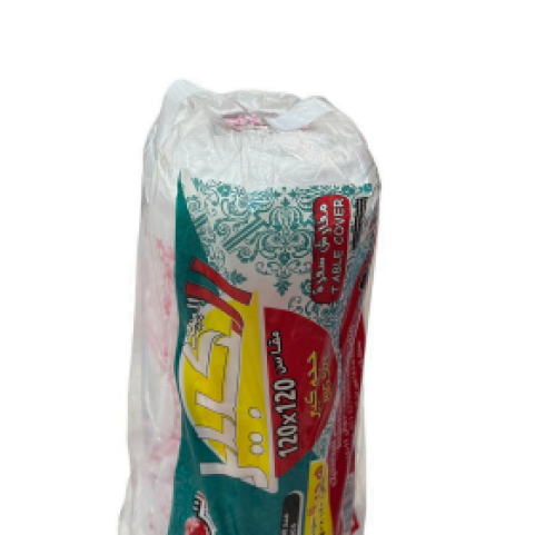 سفرة اقتصادي البيت الكبير 120*120